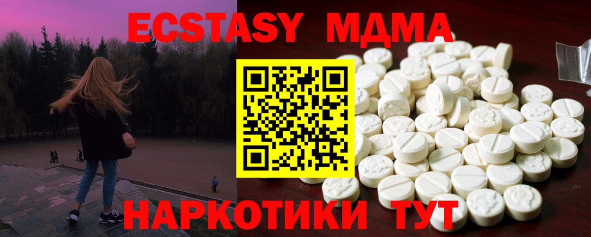 Экстази Cube Югорск