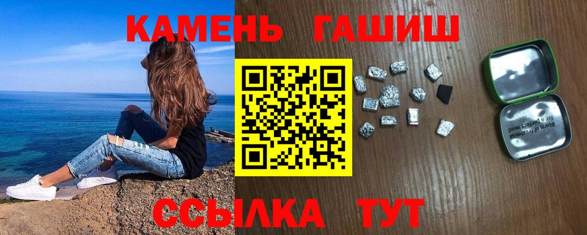 Югорск  Гашиш гарик  ГАШ  Вход с VPN  ГАШИШ хэш 