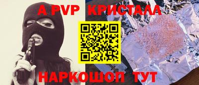 амф Мариинск