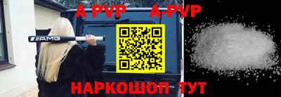 скорость mdpv Малгобек