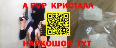 скорость mdpv Малгобек