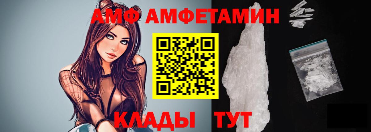 Первитин Декстрометамфетамин 99.9%  Вход с VPN  Югорск 