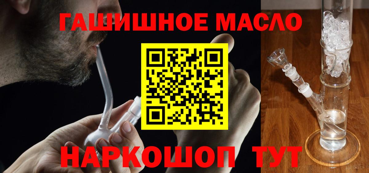 Дистиллят ТГК вейп Югорск