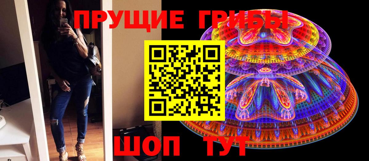 Псилоцибиновые грибы ЛСД  Вход с VPN  Псилоцибиновые грибы Psilocybe  Югорск 