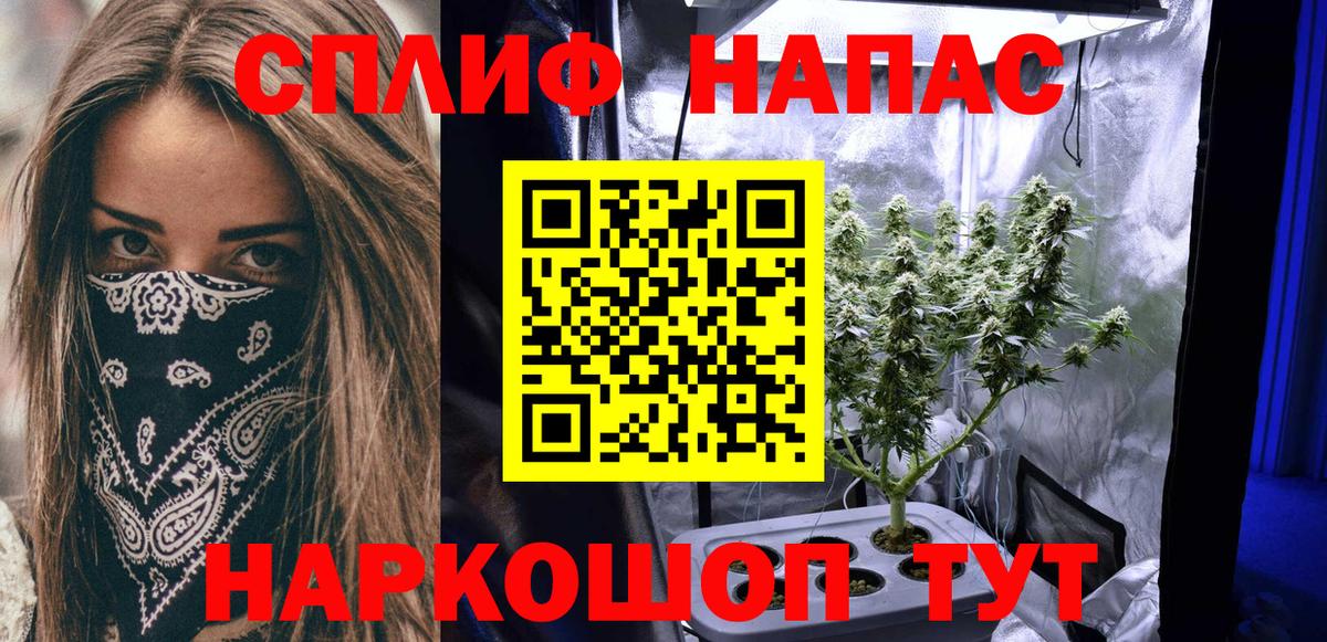 Марихуана AK-47  Канабис OG Kush  Бошки марихуана семена  Югорск  Вход с VPN  Бошки марихуана сатива 